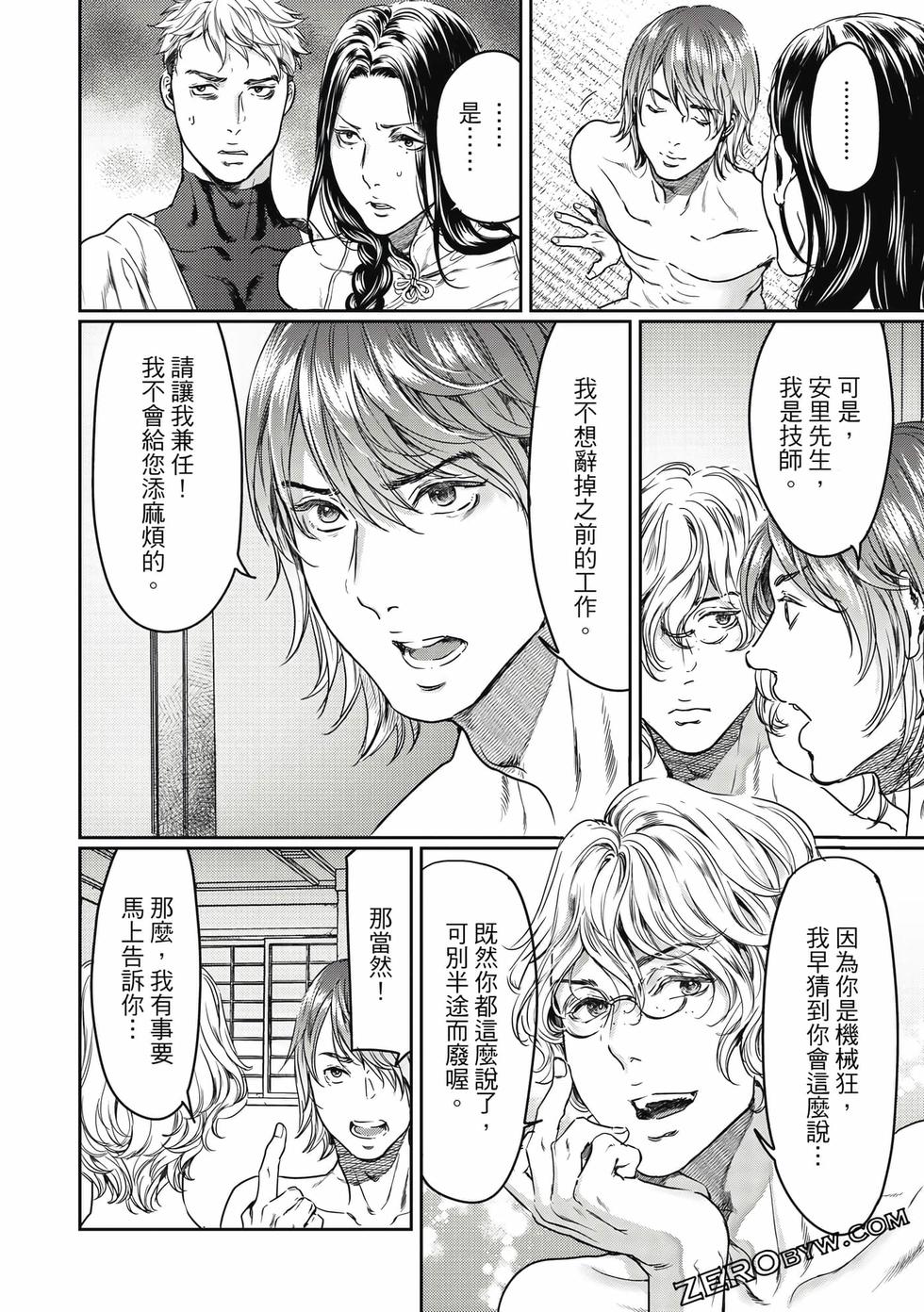 第105页