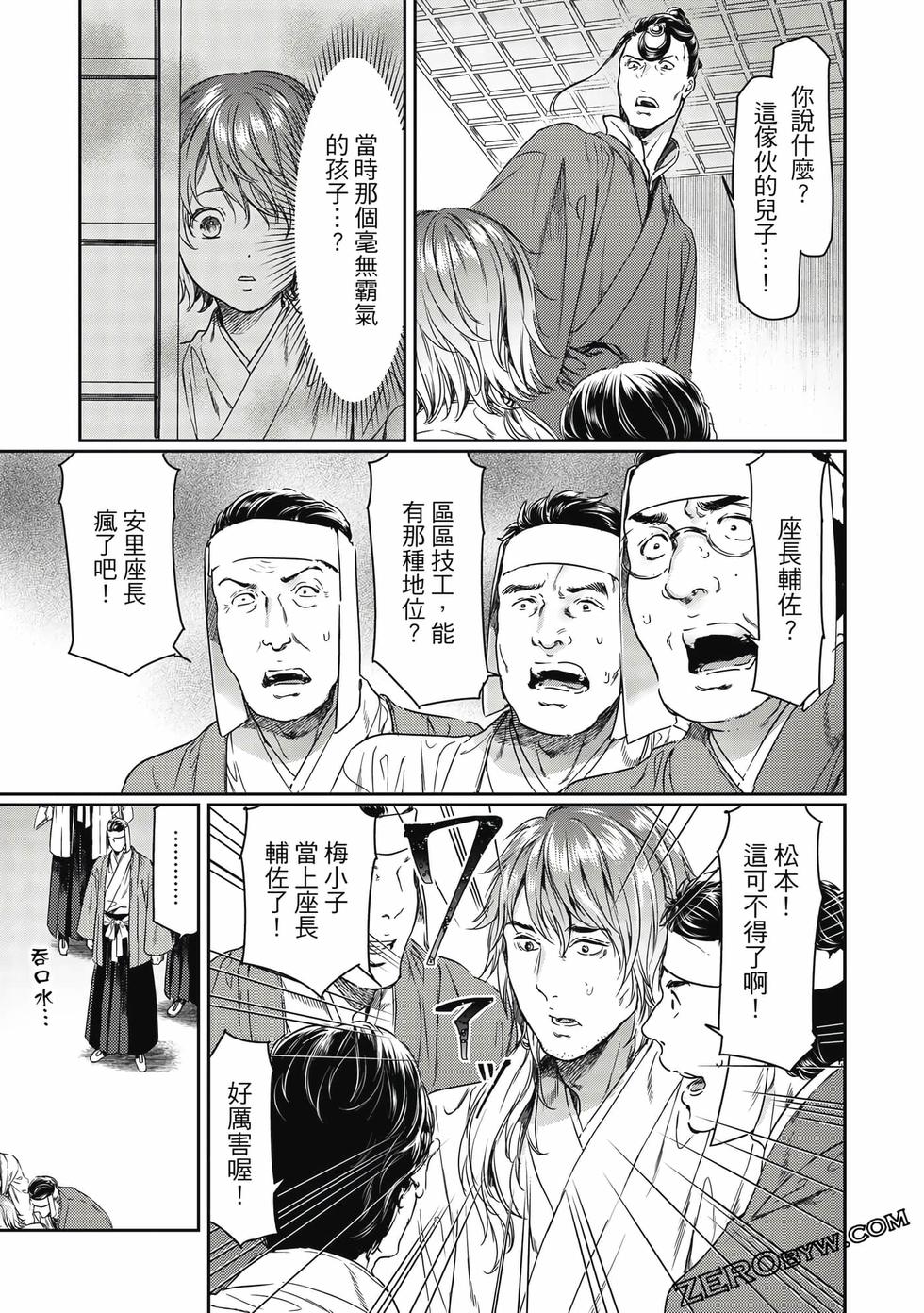 第110页