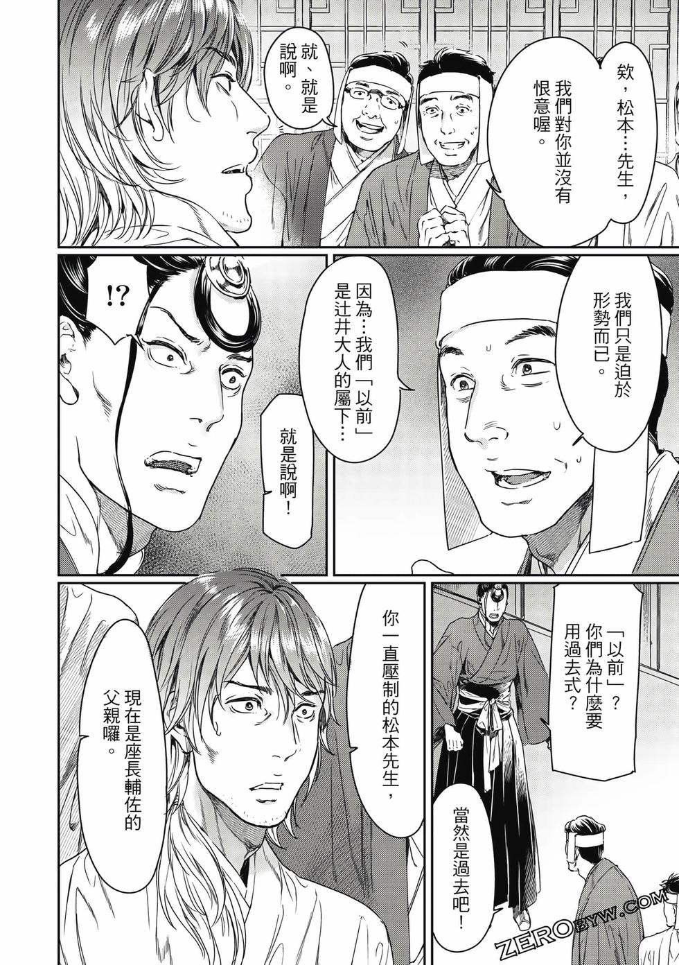 第111页