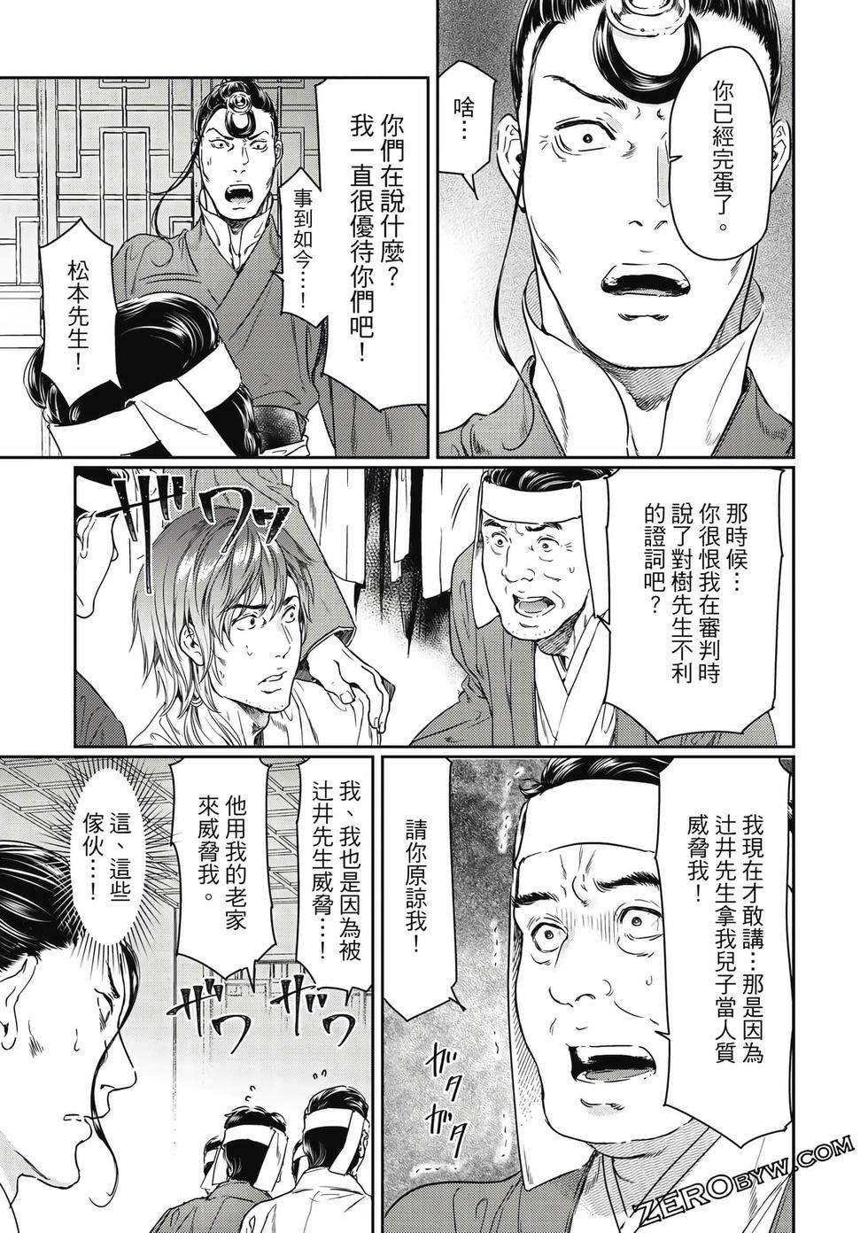 第112页