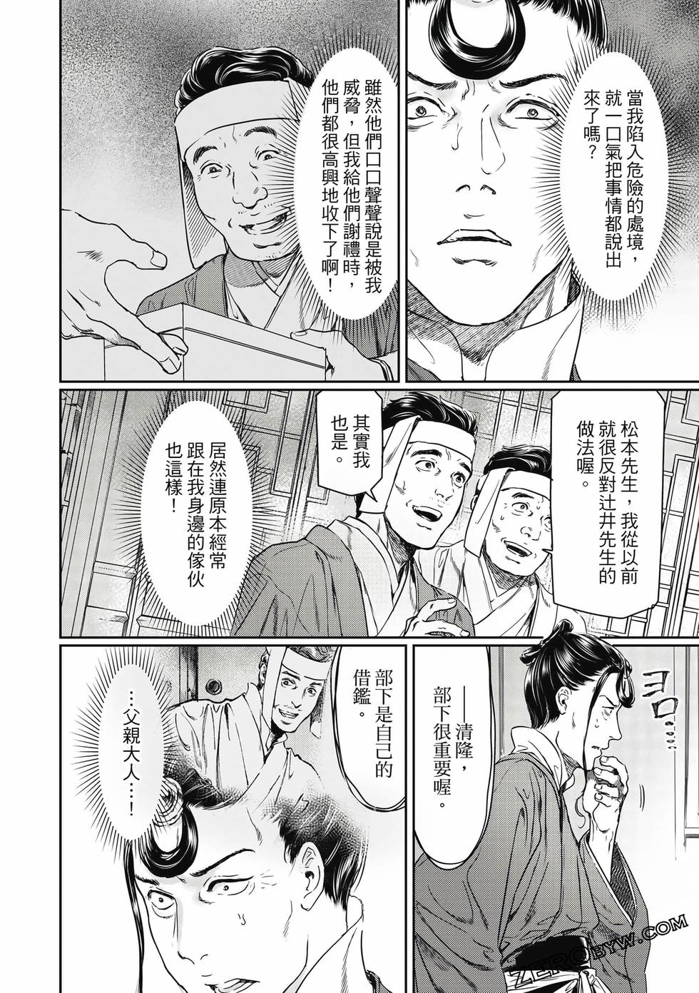 第113页