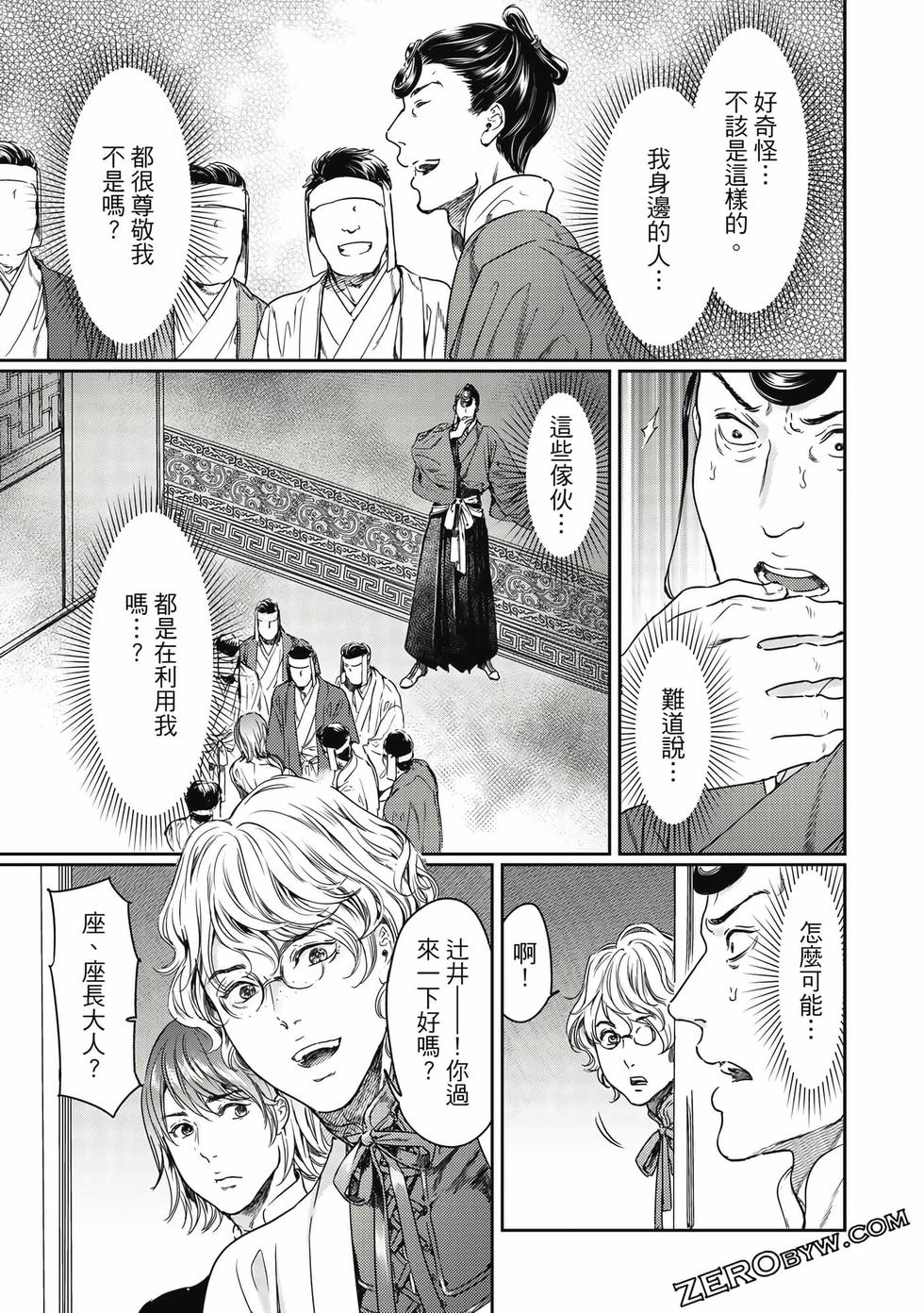 第114页