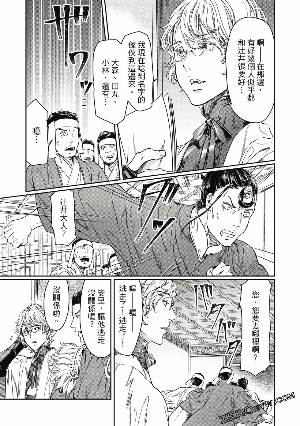 第116页