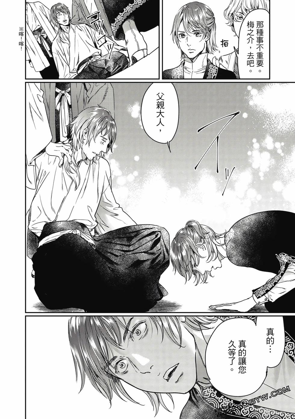 第117页