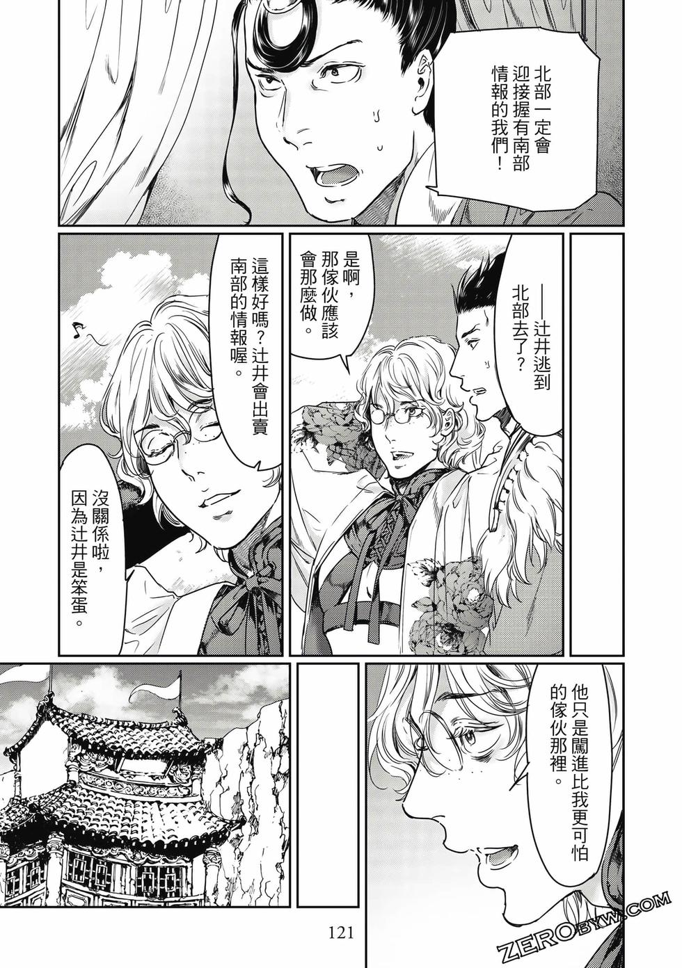 第120页