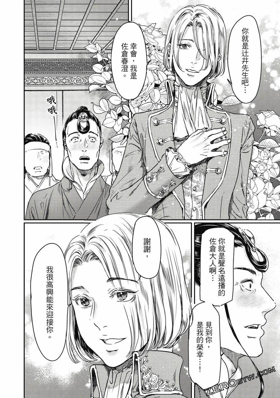 第121页