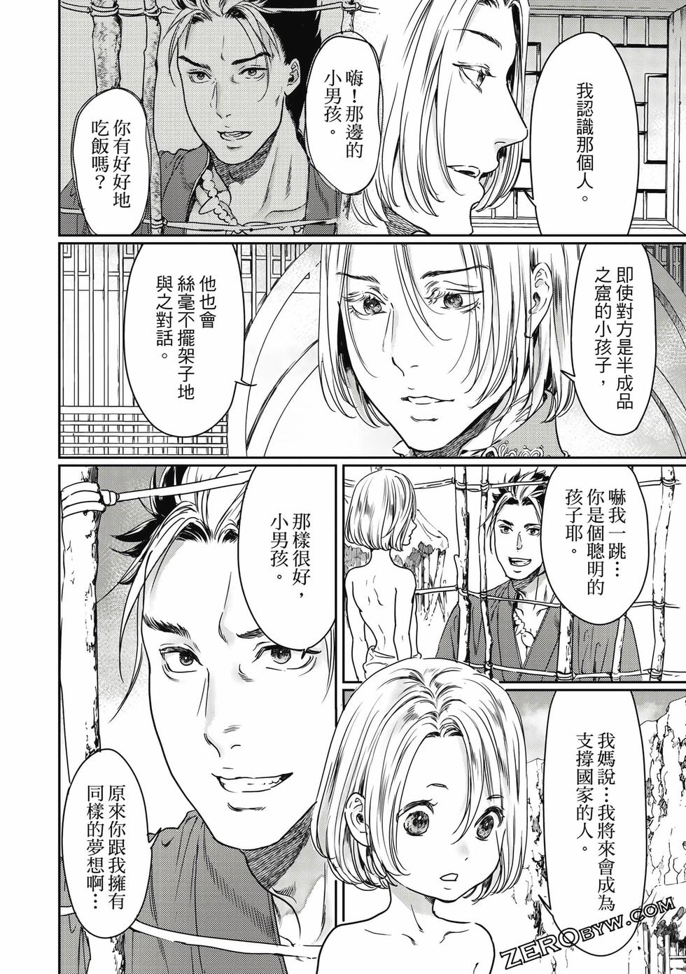 第123页