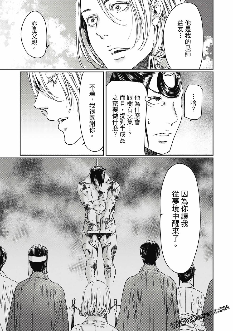 第124页