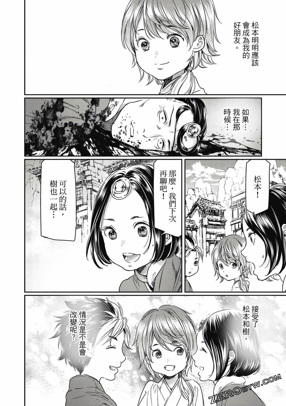 第127页