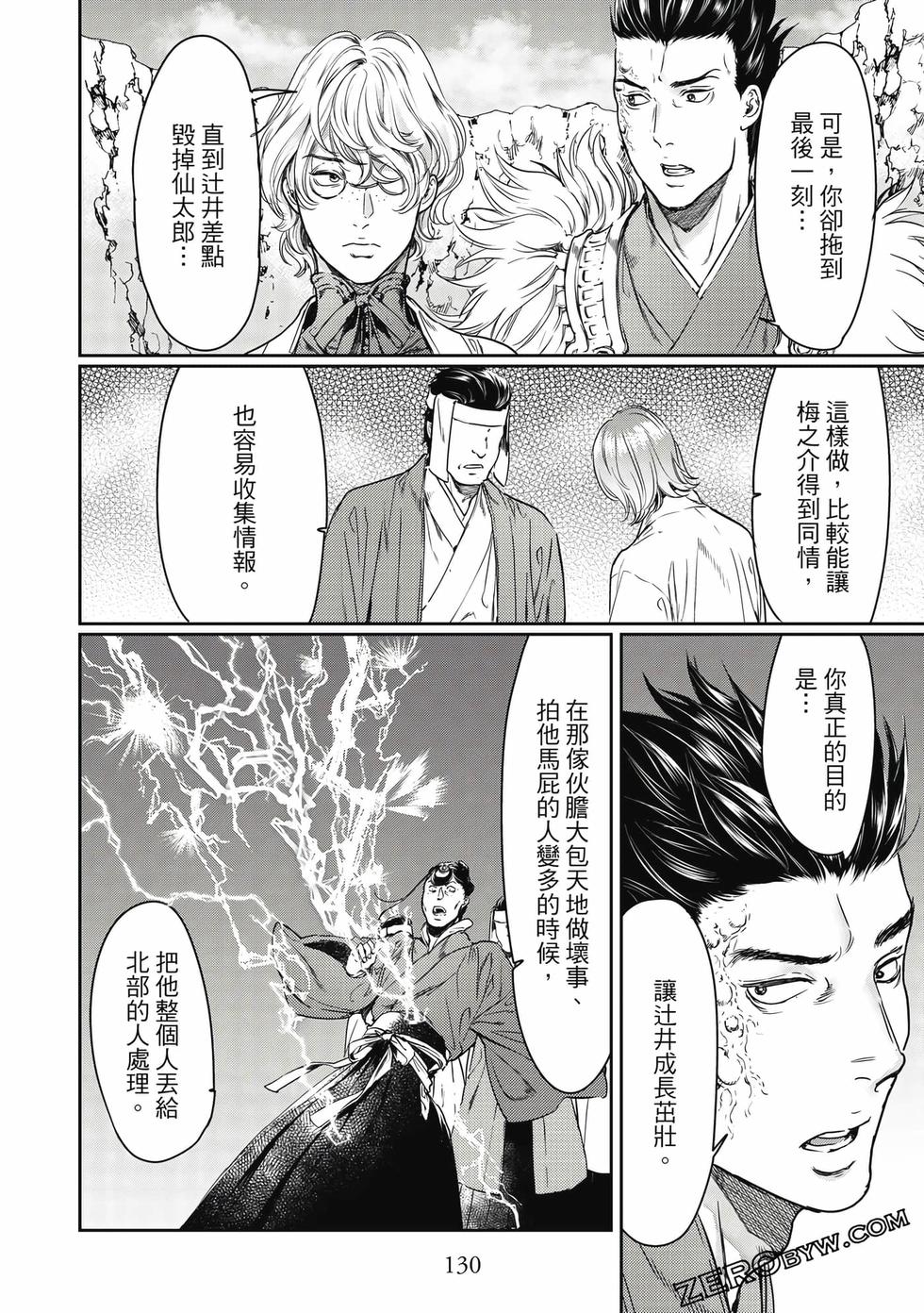 第129页