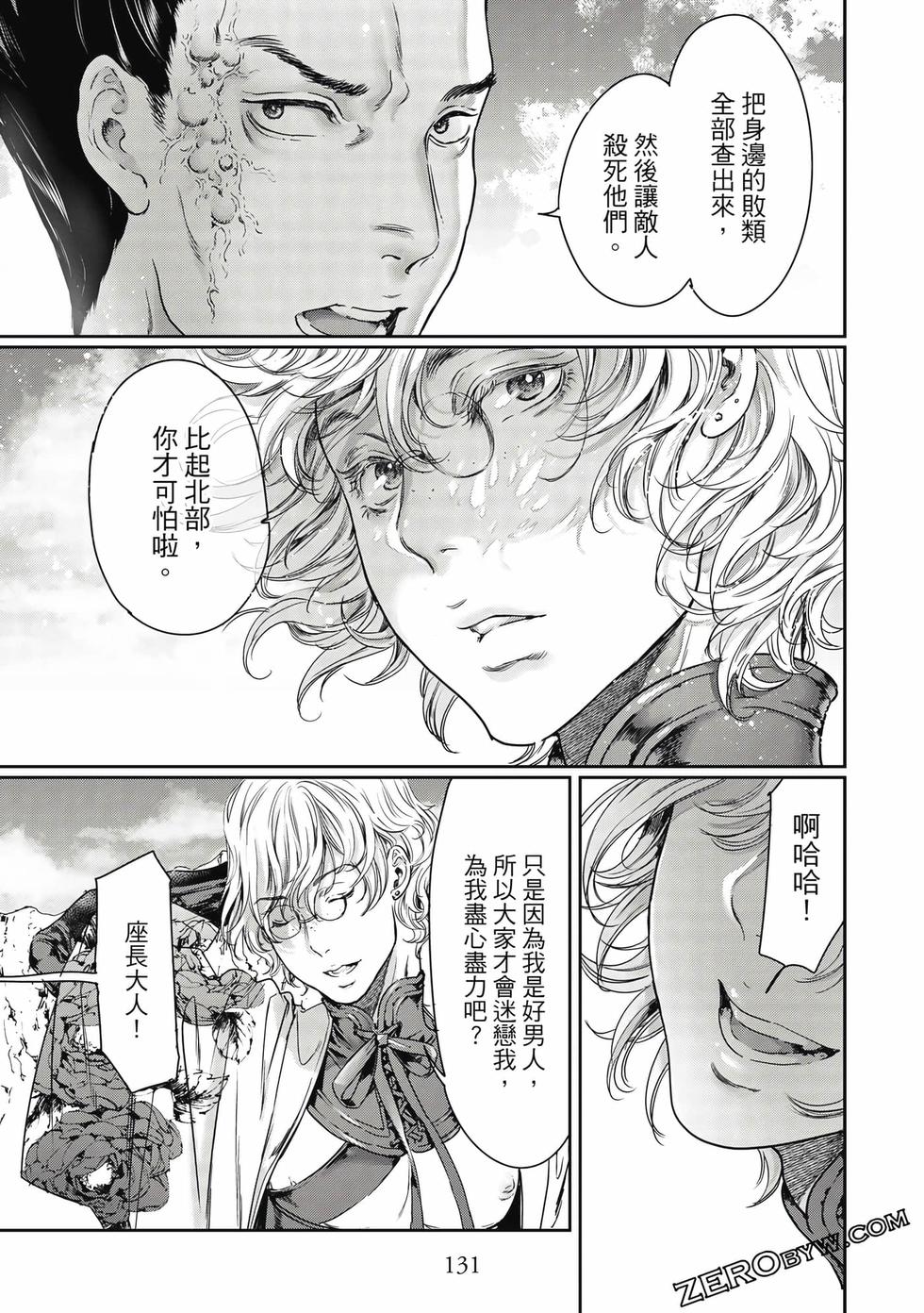 第130页