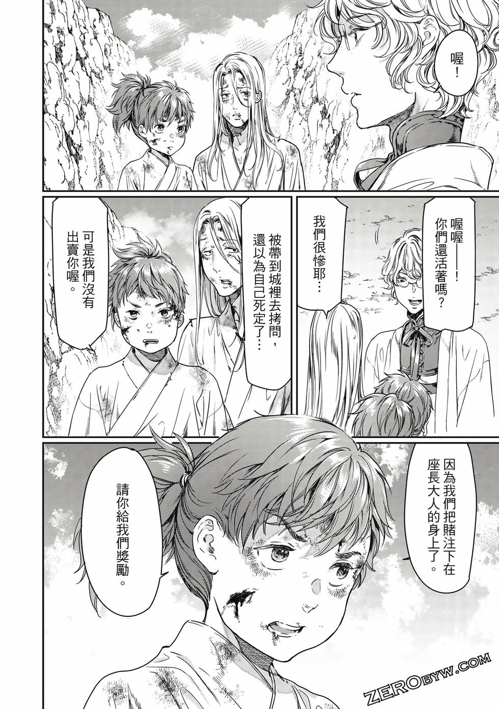 第131页