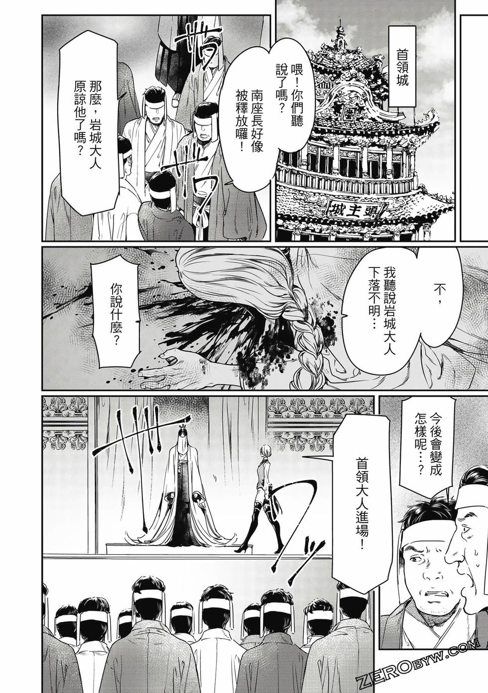 第133页