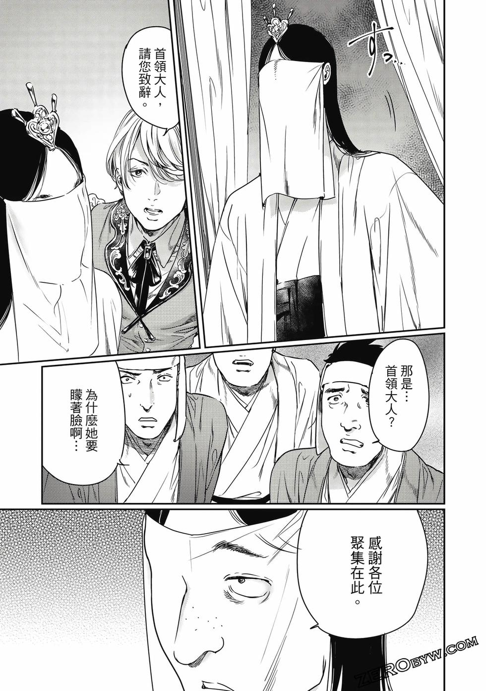 第134页