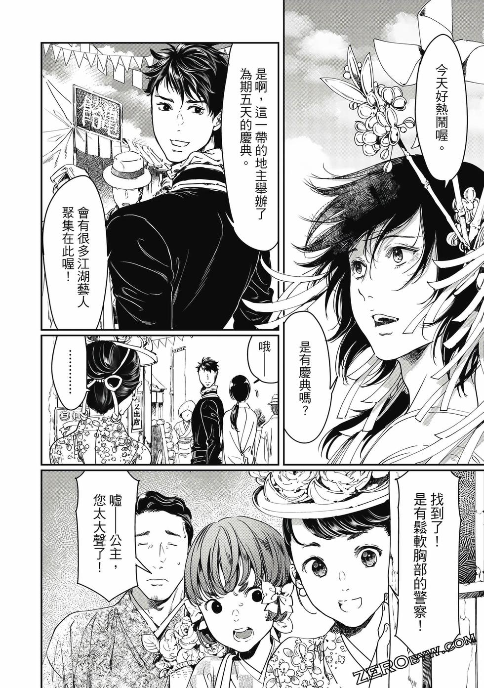 第137页