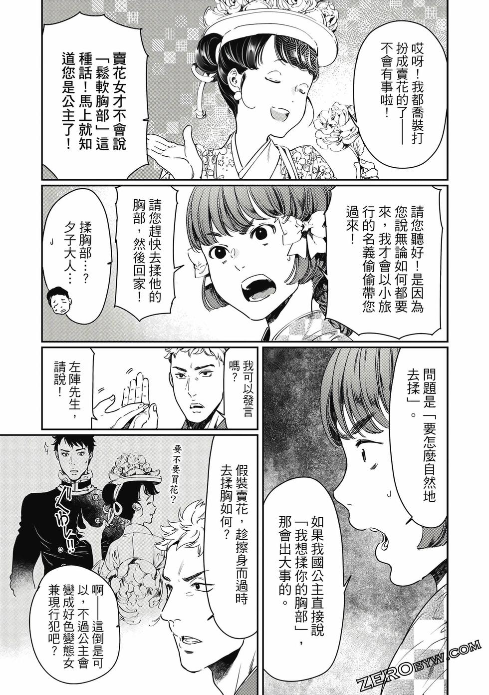 第138页