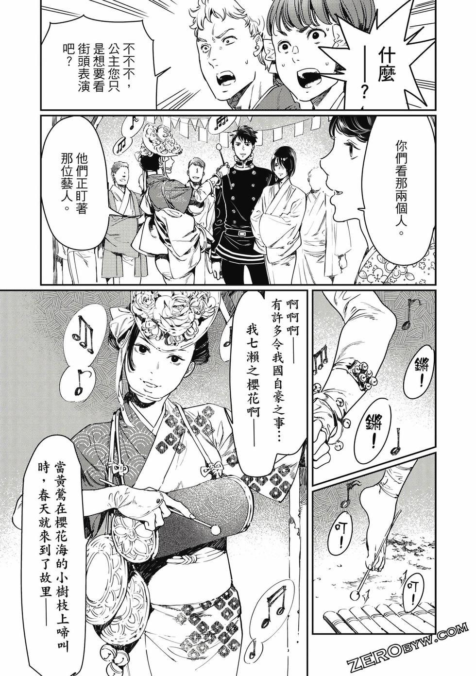 第140页