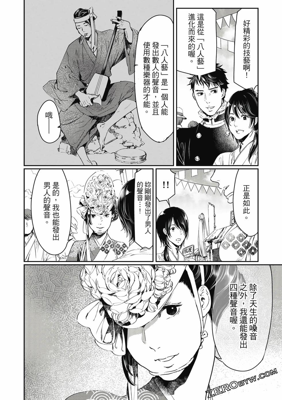 第141页