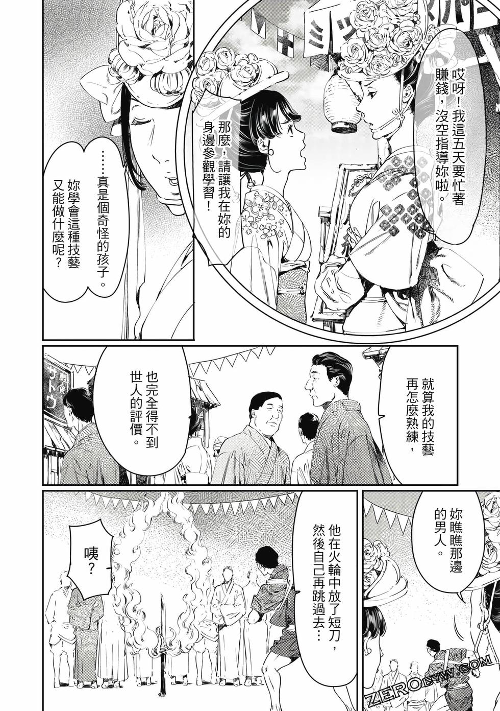第143页