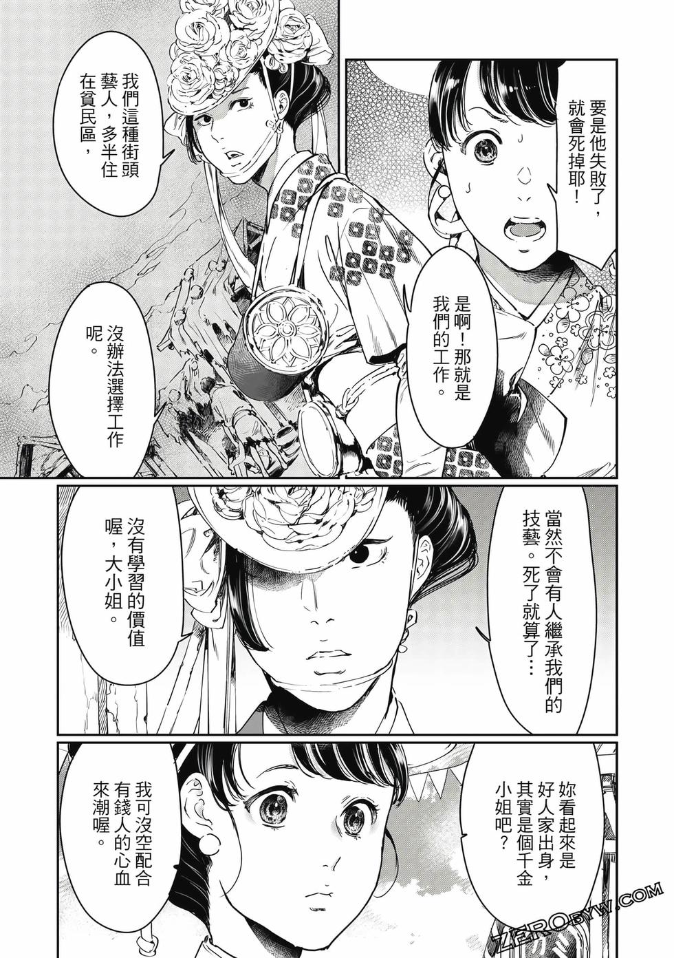 第144页