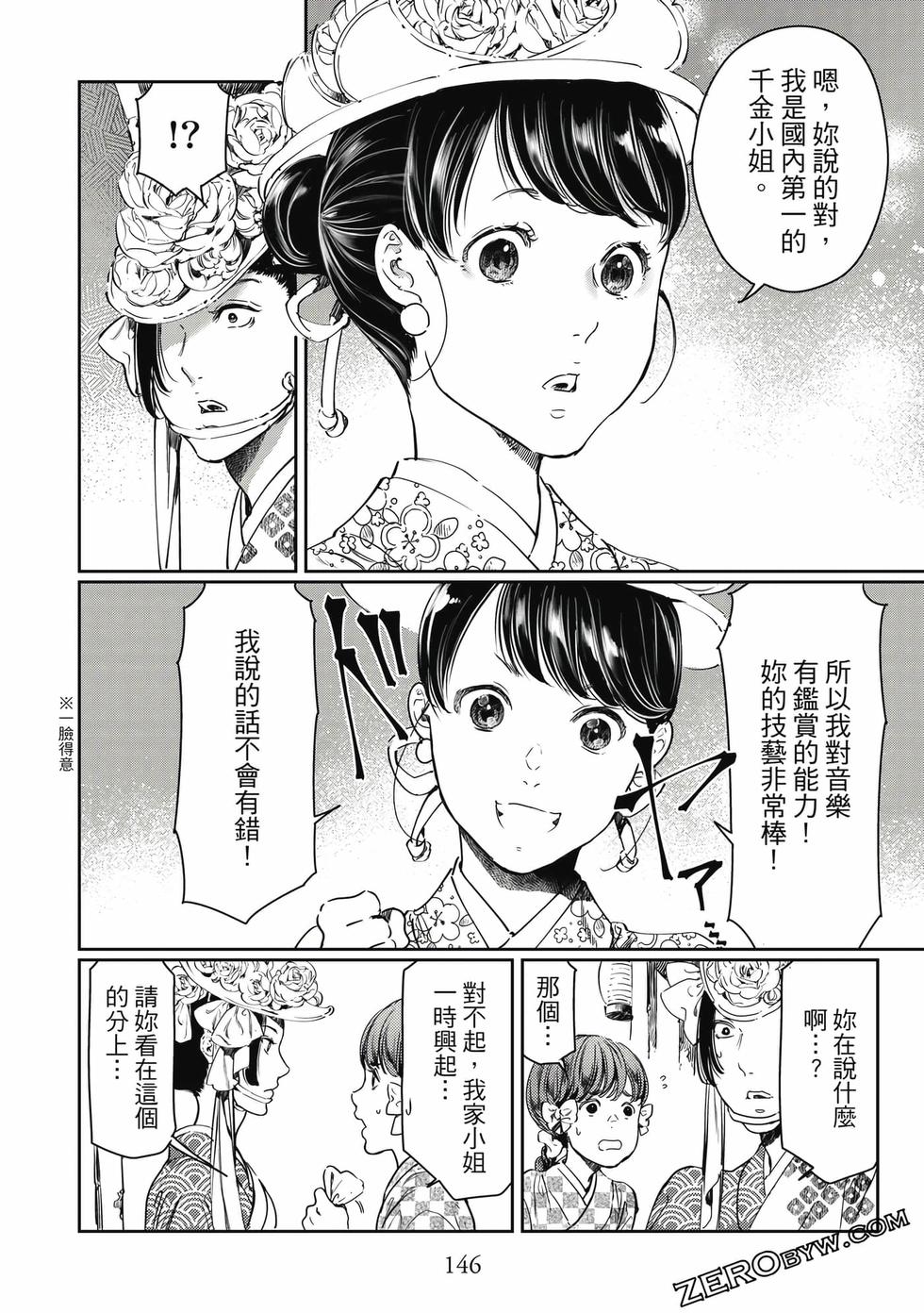第145页