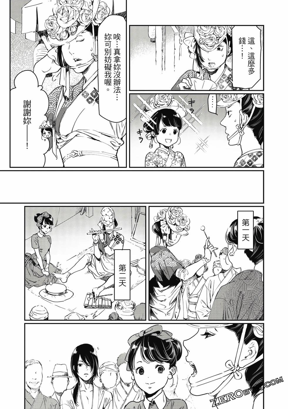 第146页