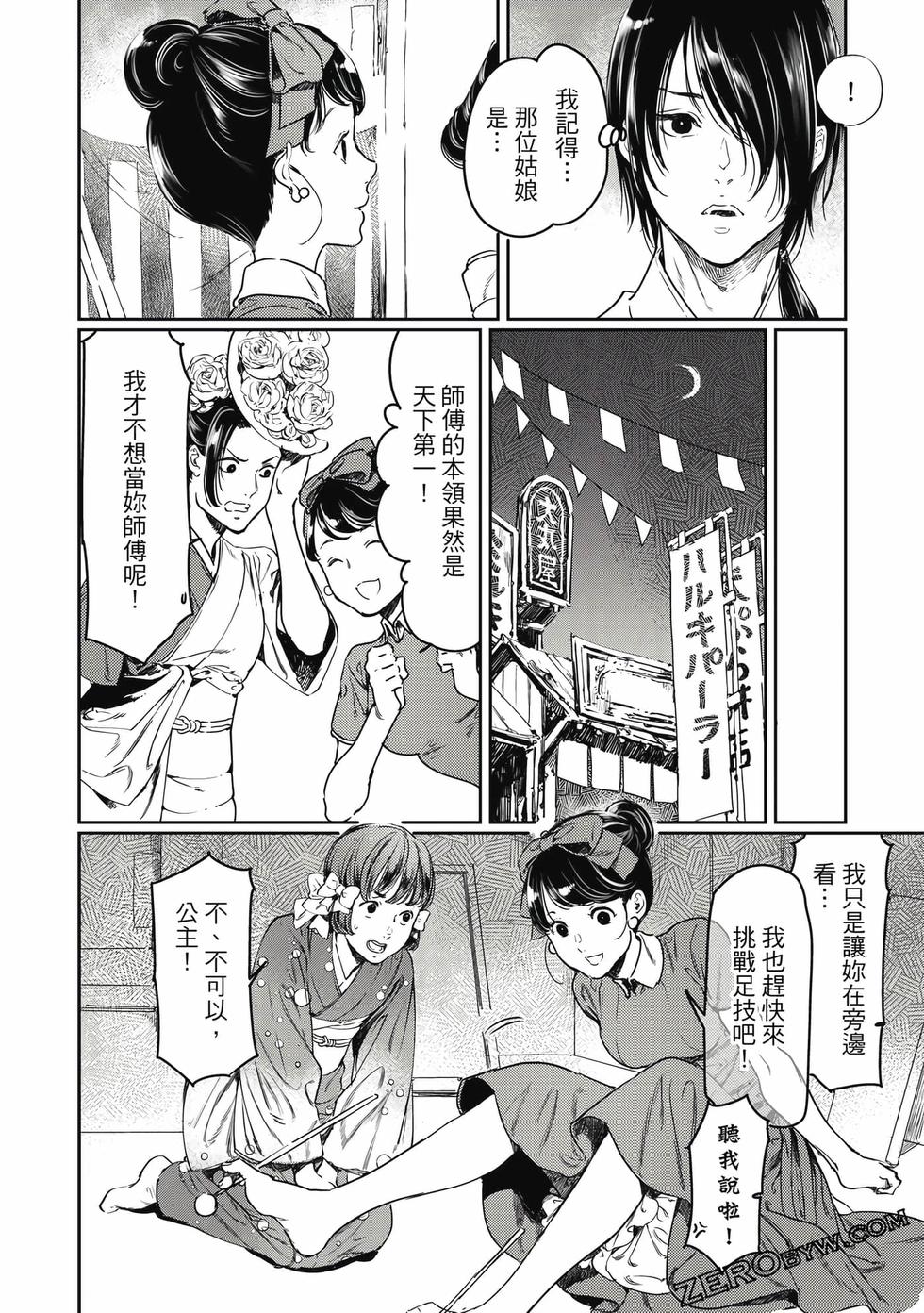 第147页