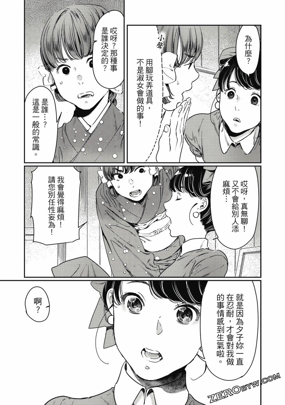 第148页