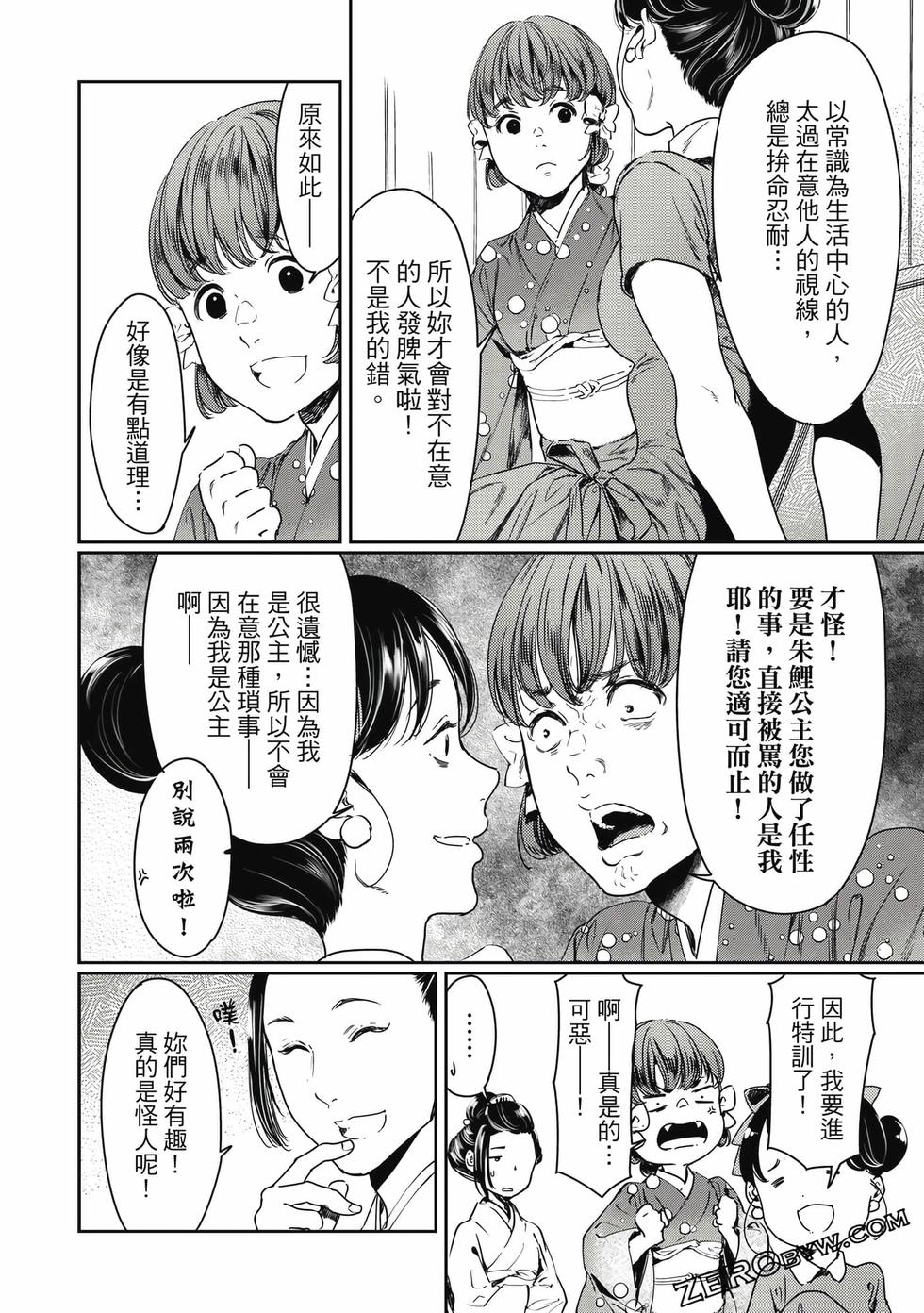 第149页