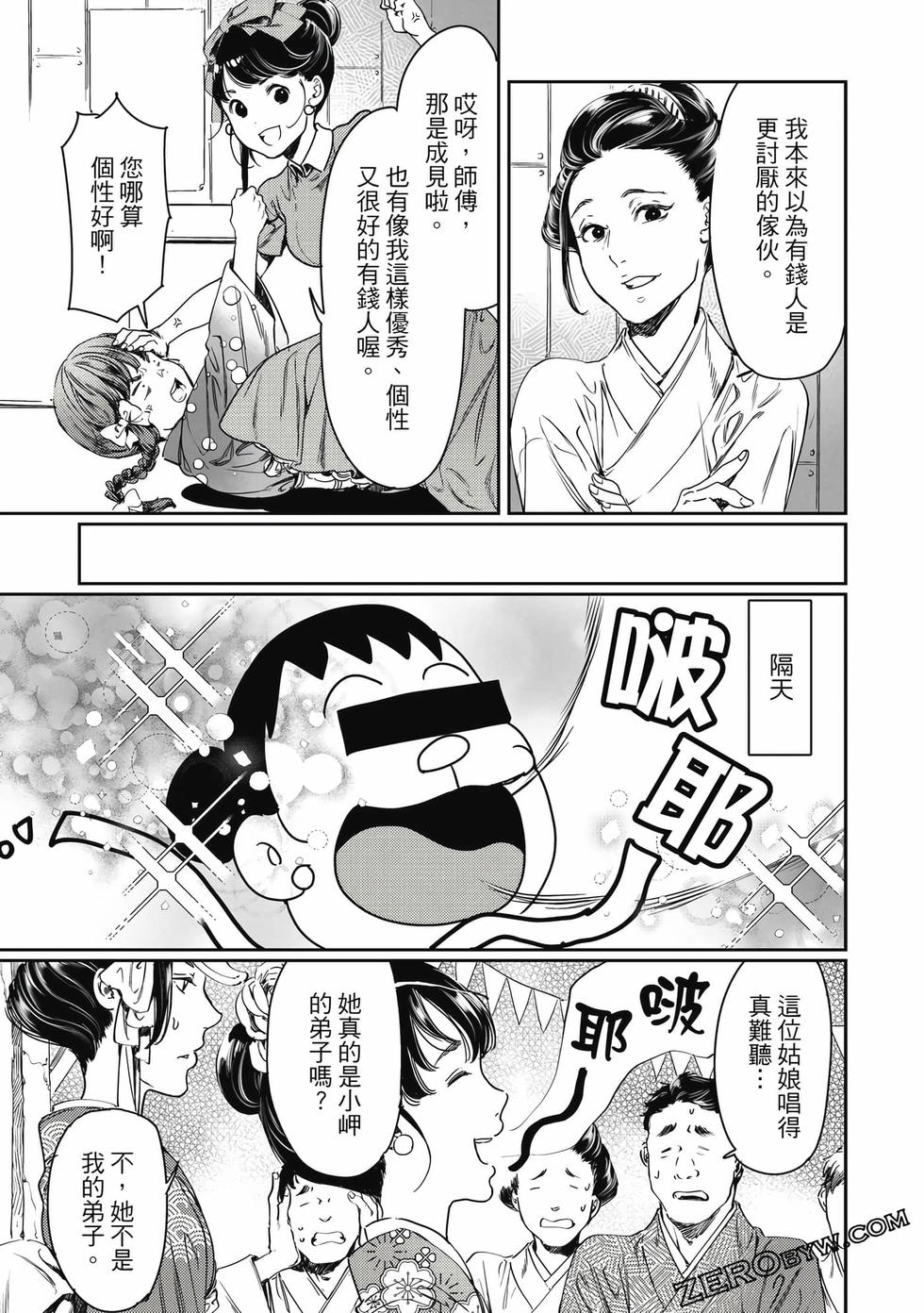 第150页
