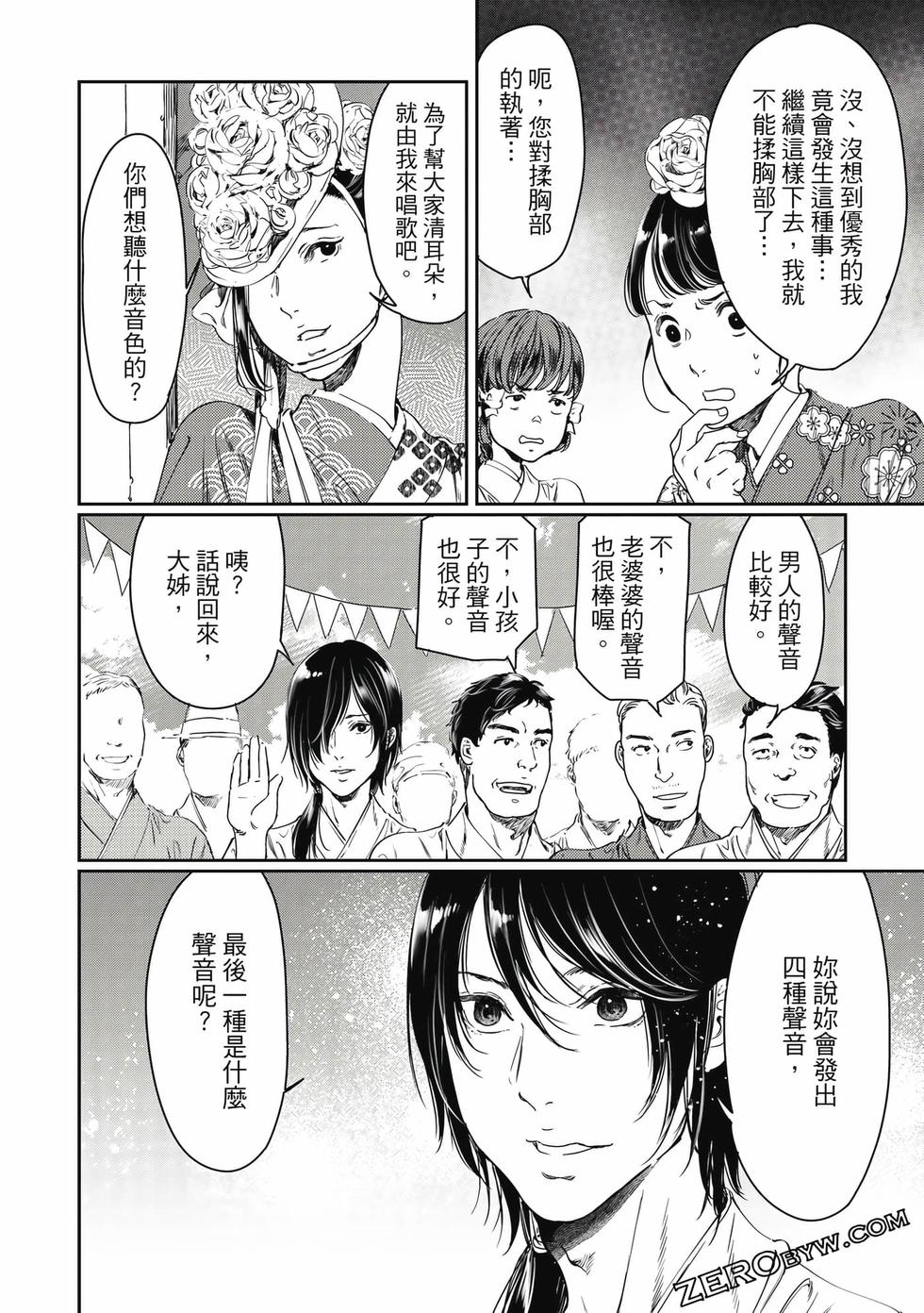 第151页