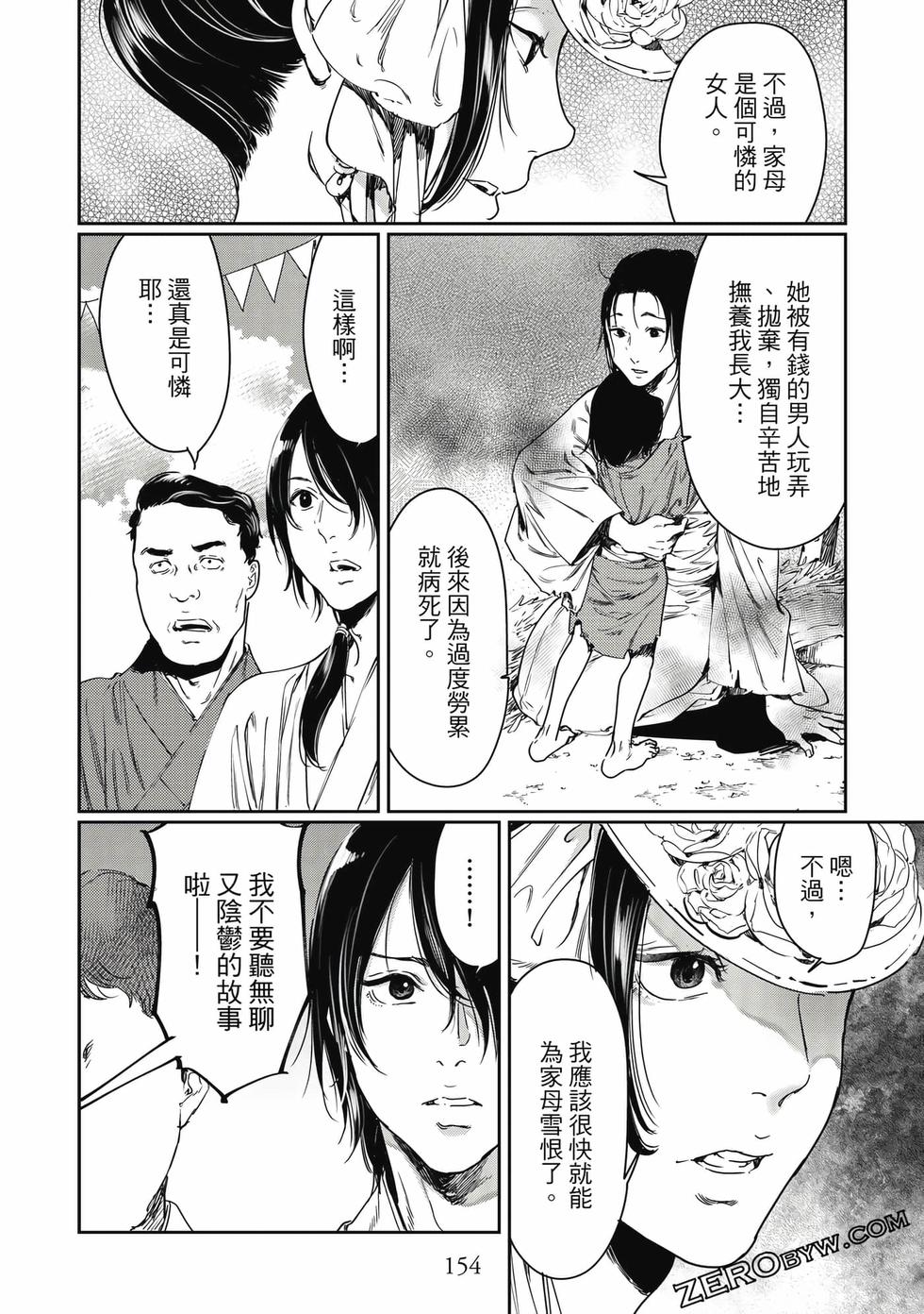第153页