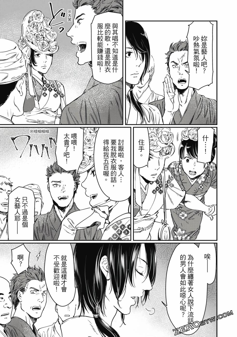 第154页