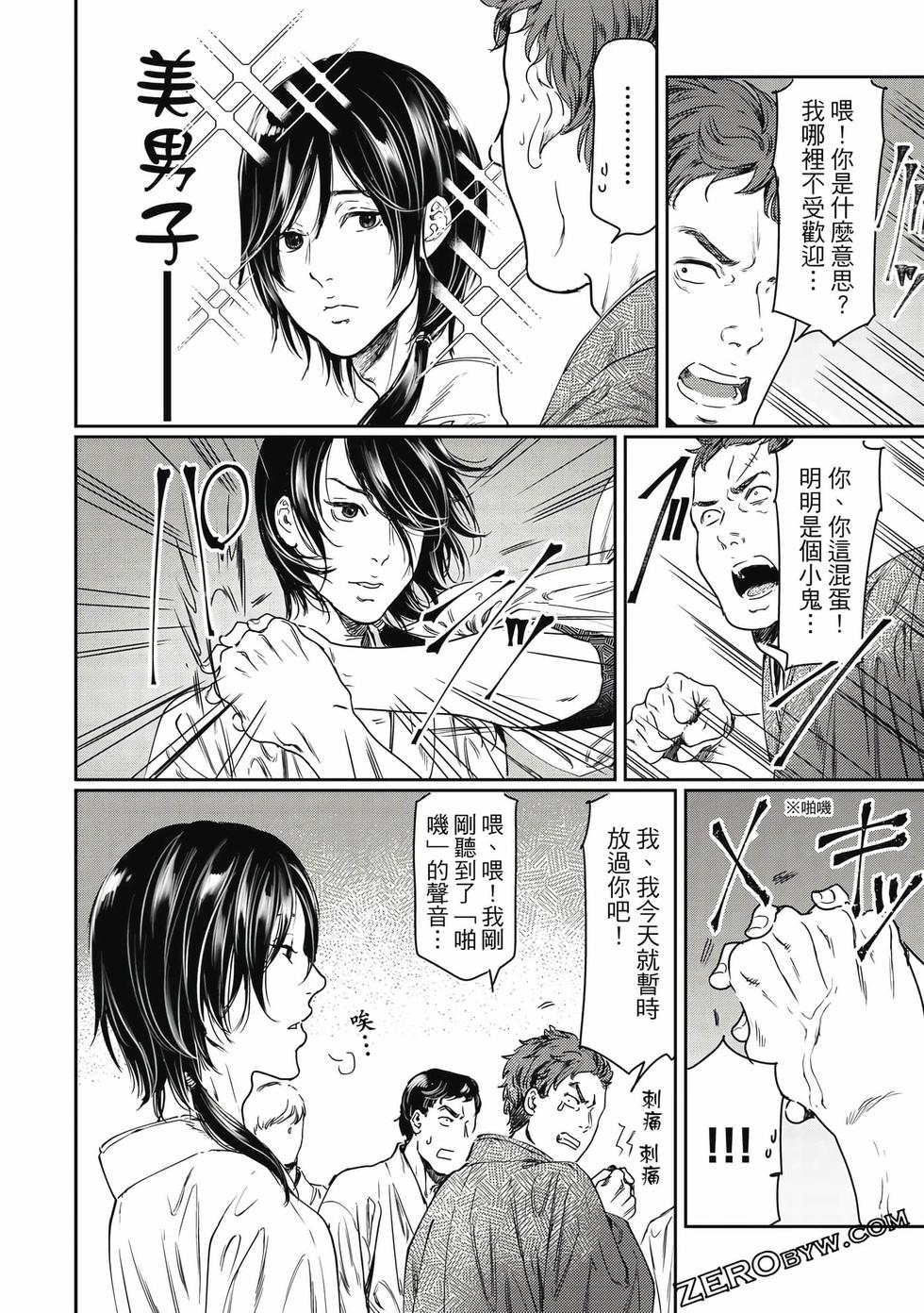 第155页
