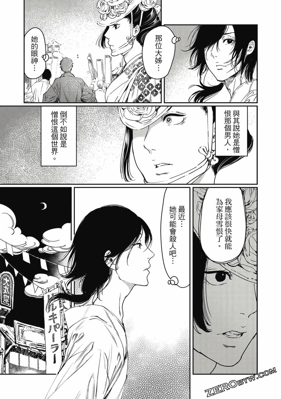 第156页