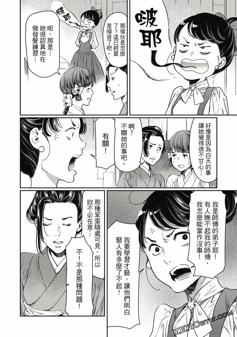 第157页