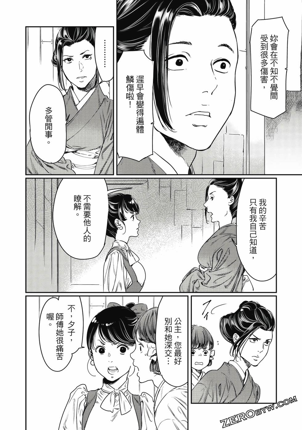 第159页