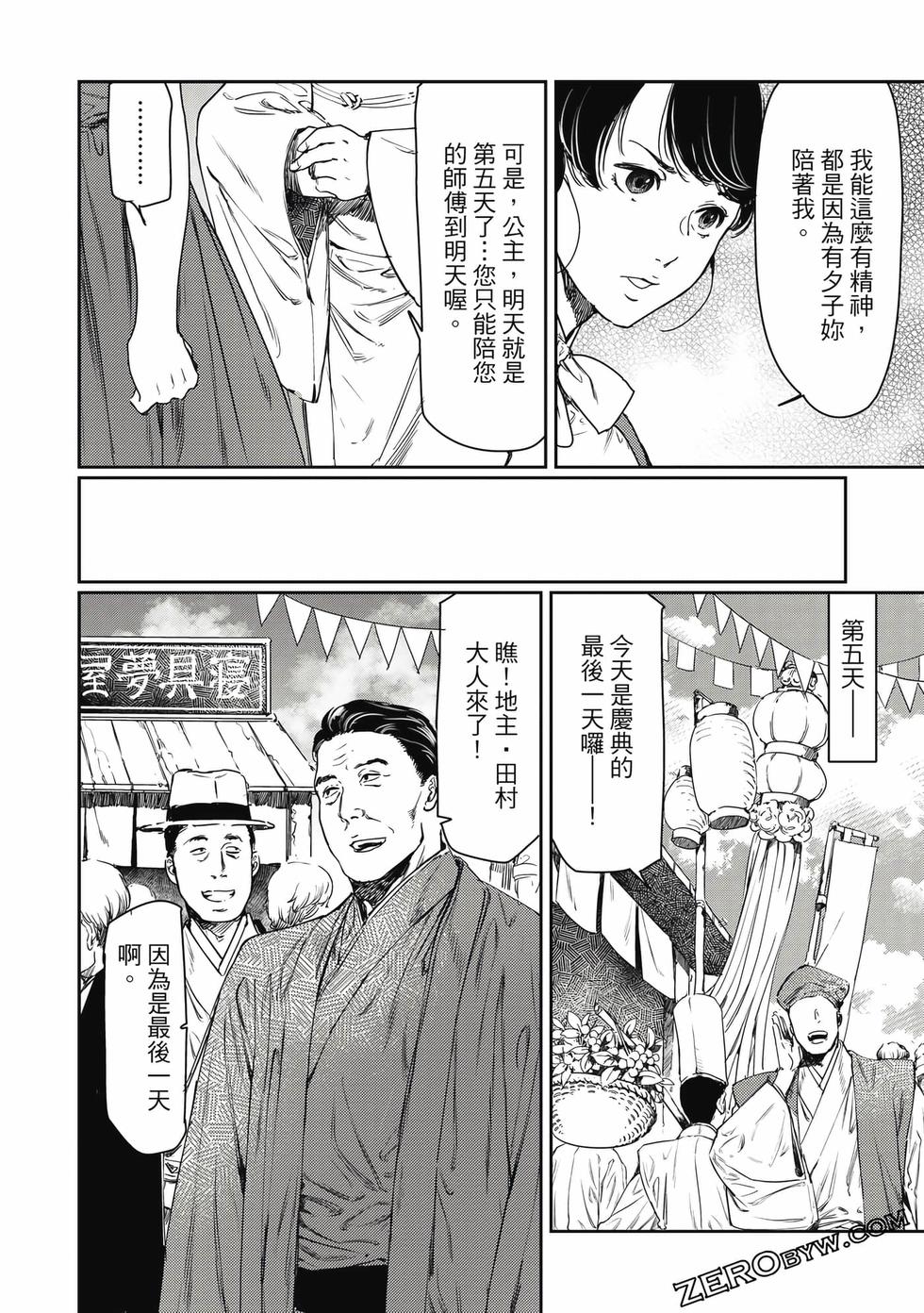 第161页
