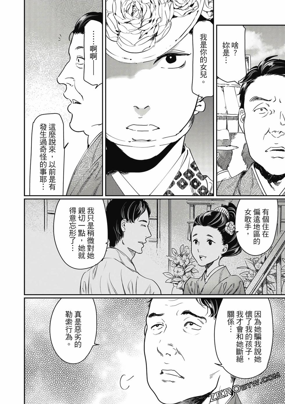 第163页