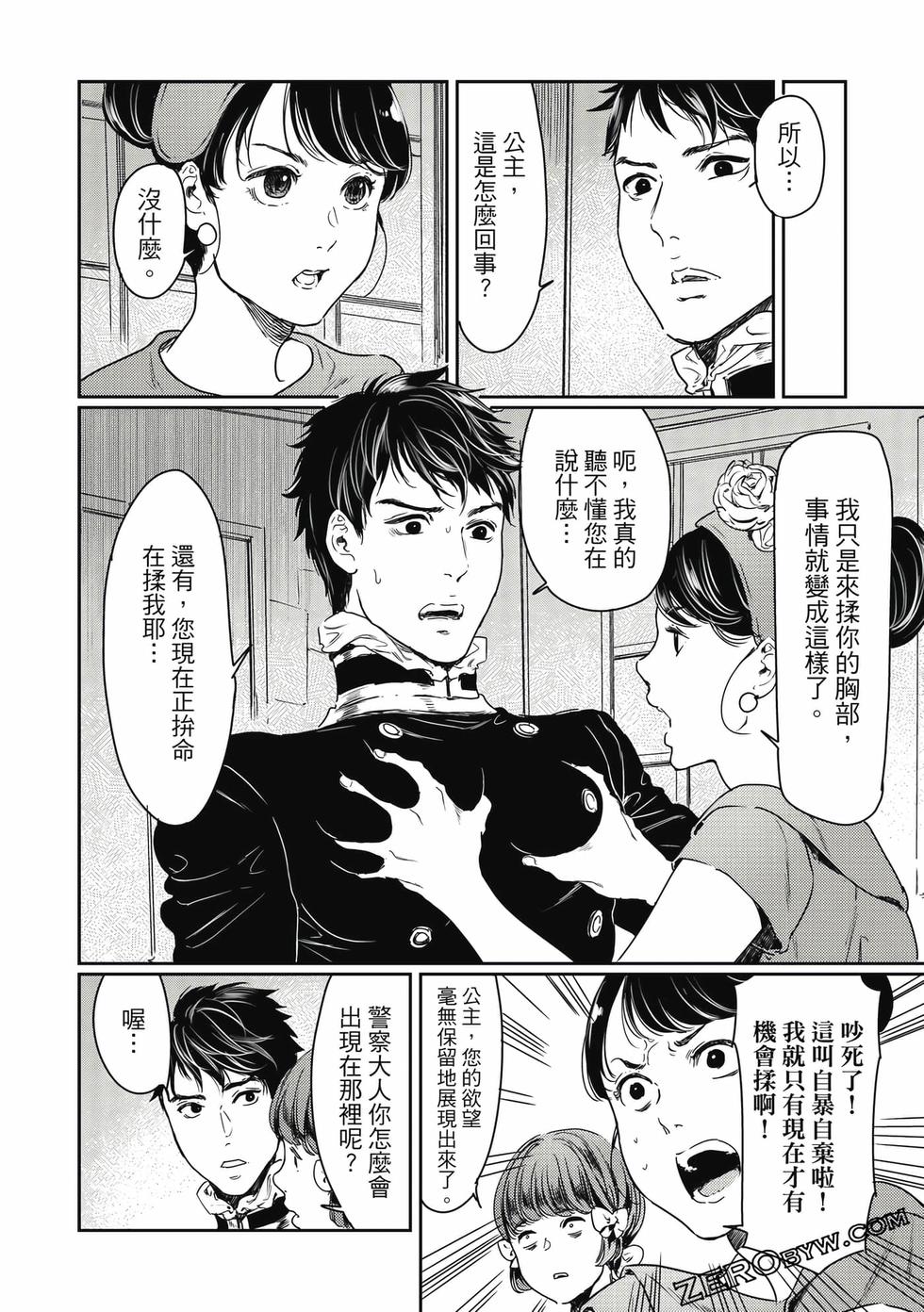 第167页