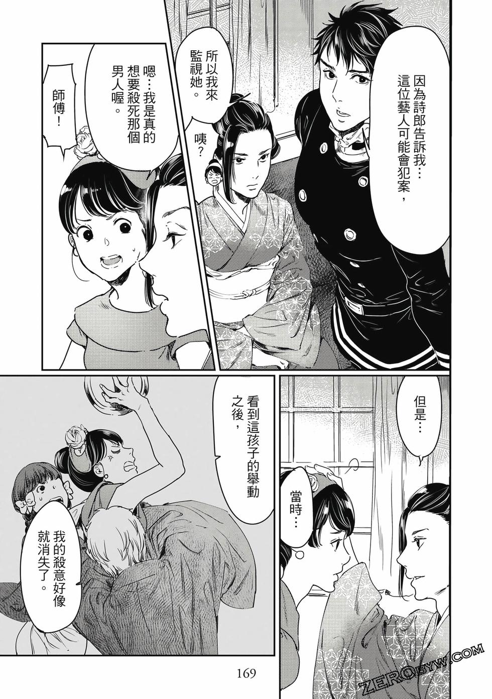 第168页