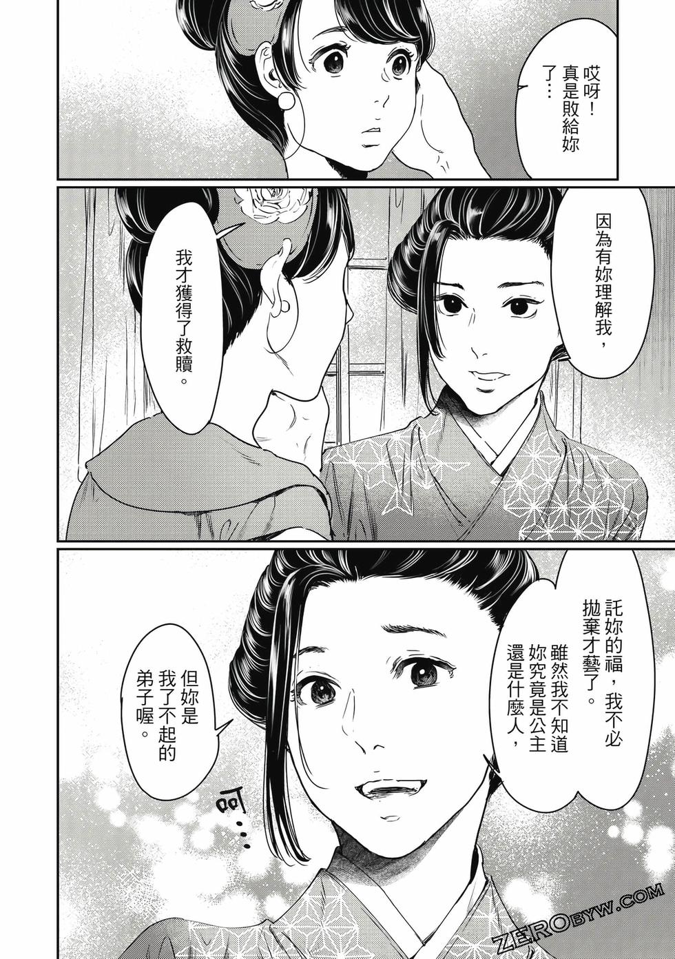 第169页