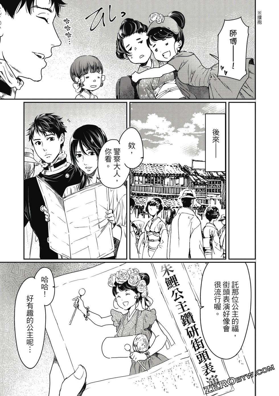 第170页