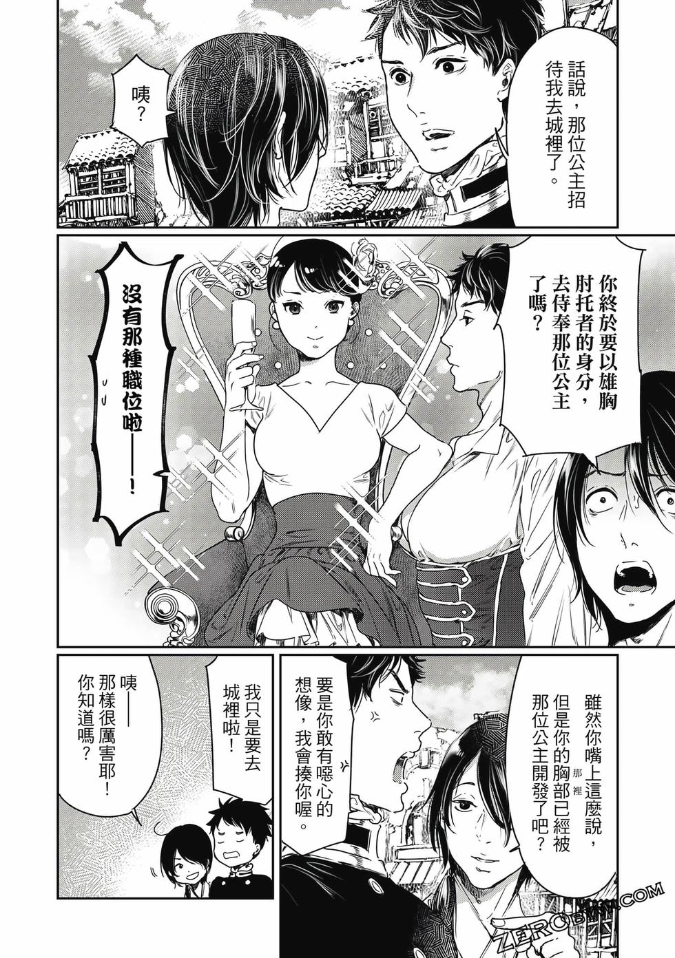 第171页
