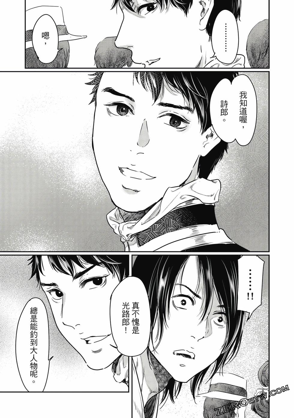 第172页