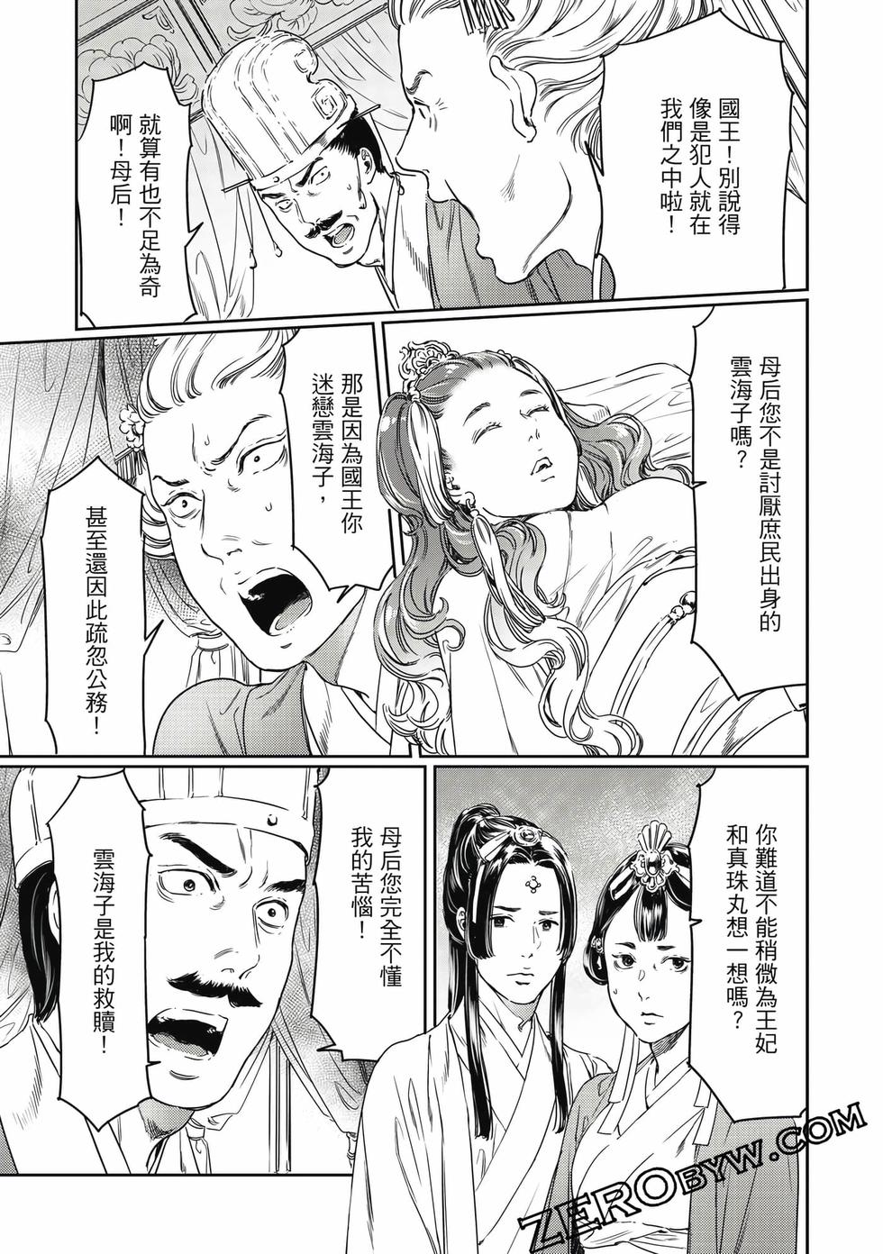 第31页