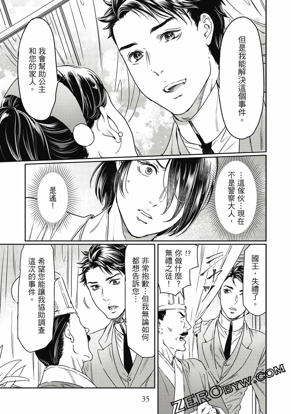 第33页
