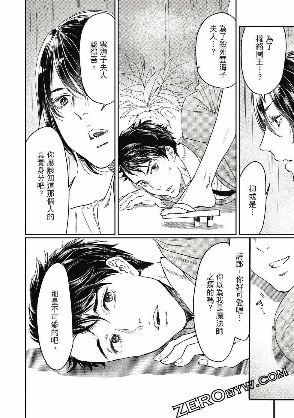 第42页