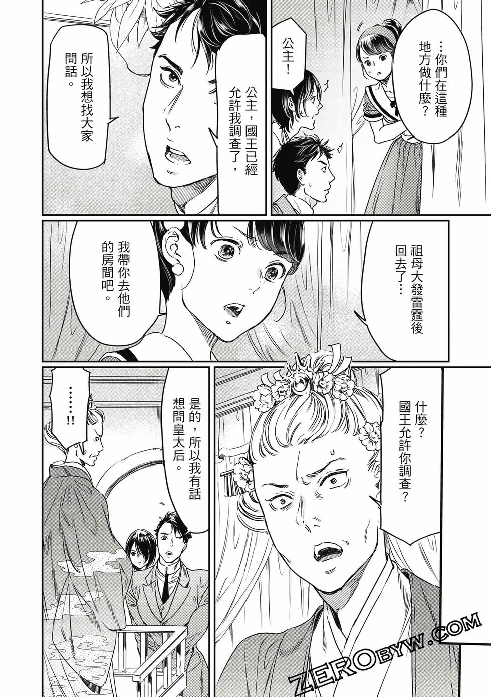 第44页