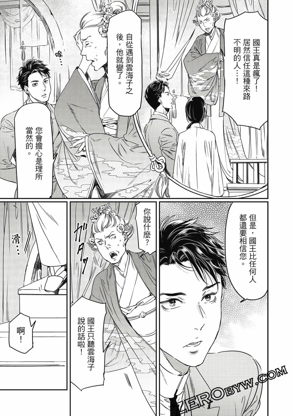 第45页